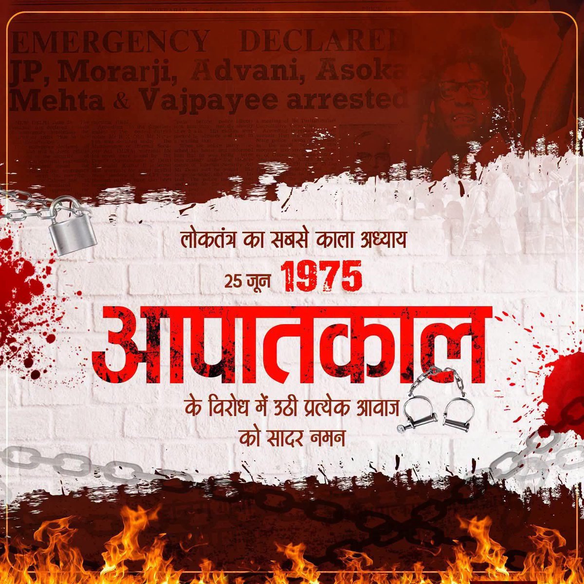 Puttu943's tweet photo. 25 जून 1975 को कांग्रेस सरकार द्वारा लगाया गया आपातकाल लोकतंत्र की आत्मा पर किया गया वह प्रहार था,जिसने अभिव्यक्ति की स्वतंत्रता व संवैधानिक मूल्यों को कुचलने का प्रयास किया।

लोकतंत्र की रक्षा के लिए संघर्ष करने वाले सभी लोकतंत्र सेनानियों और निर्भीक नागरिकों के त्याग को नमन।🙏 https://t.co/5fMLDWftpM