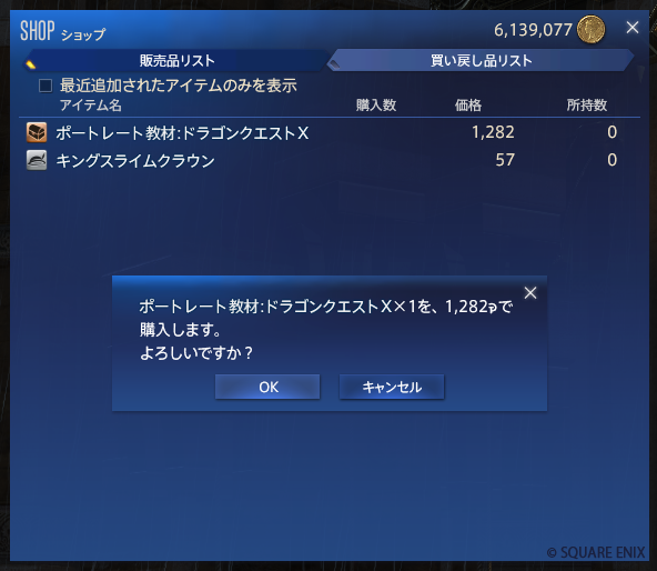 BuccoRoth's tweet photo. (ΦωΦ)ﾌﾌﾌ…オボエテ イマシタ https://t.co/n0UycLG6Mm