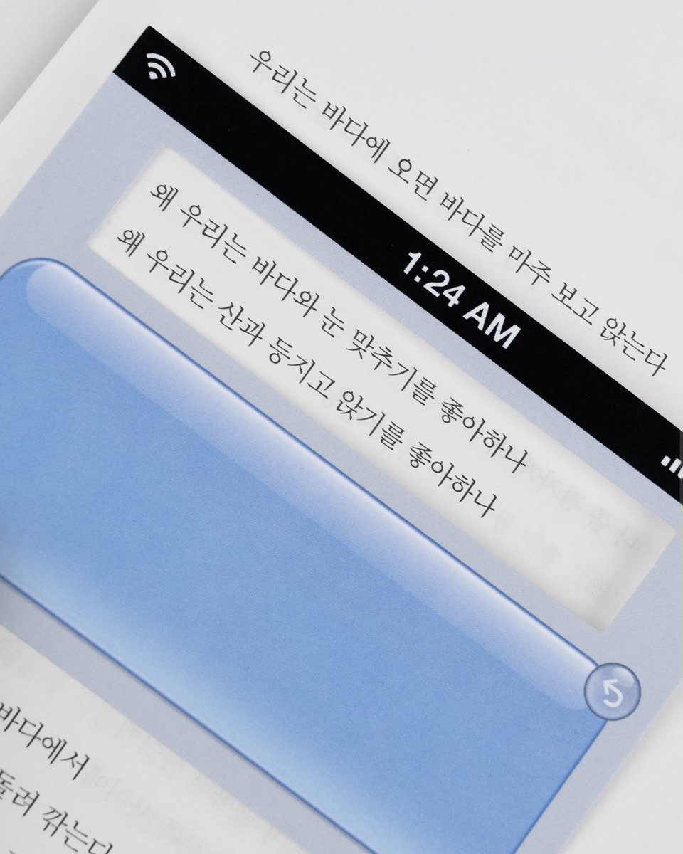 Duitproject tweet picture