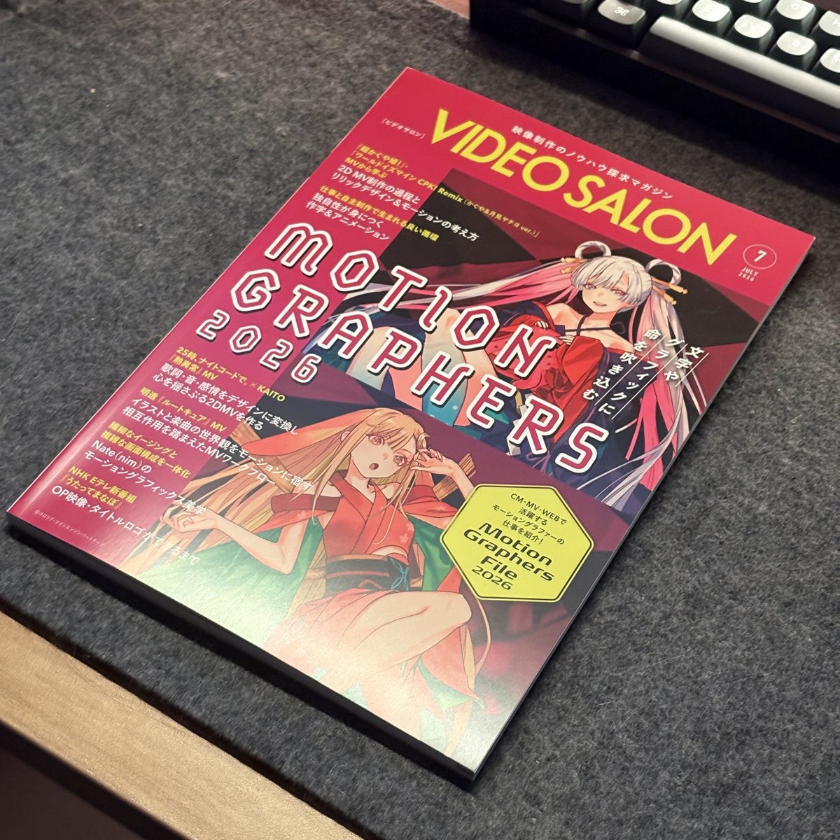 泰子様　オーダーページ　5/11 今年も@videosalon 様に掲載していただきました！ ありがとうございます…！