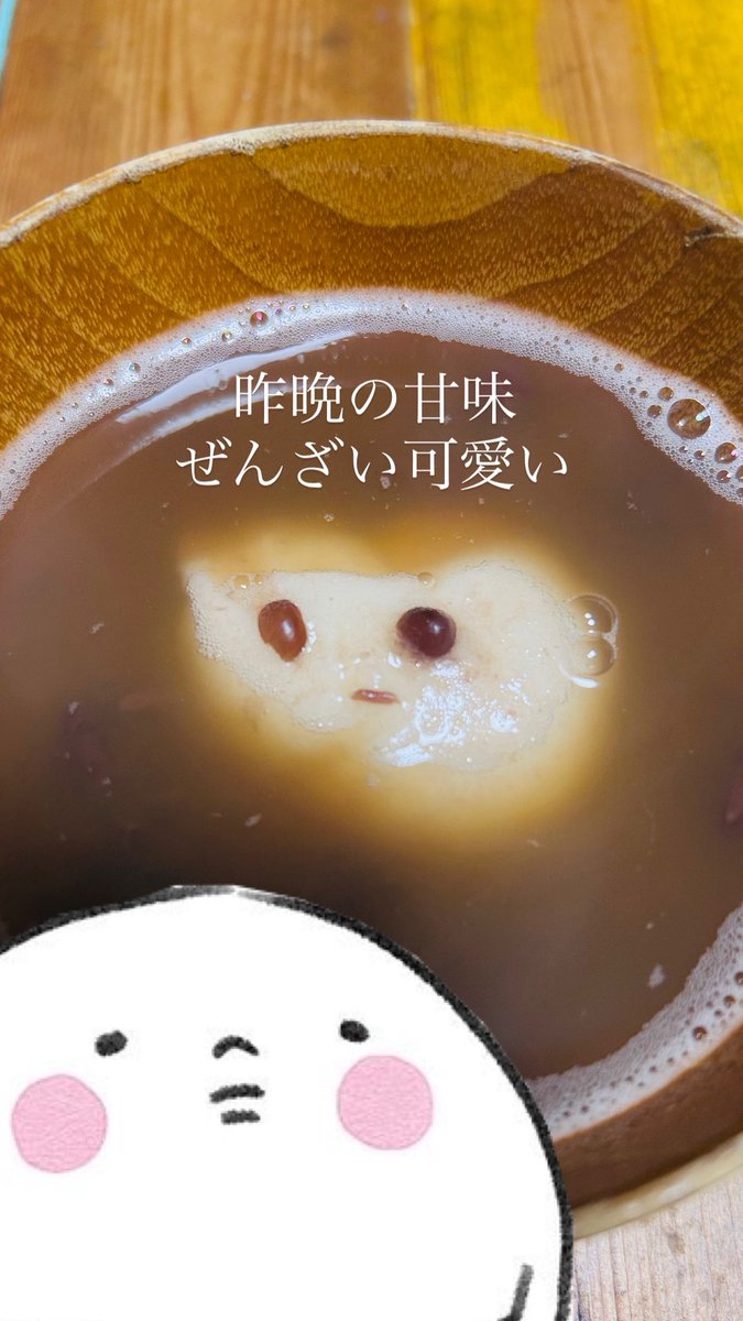 dummpuppe's tweet photo. 最近の美味しい美味しい https://t.co/Ca6AJnf8KL