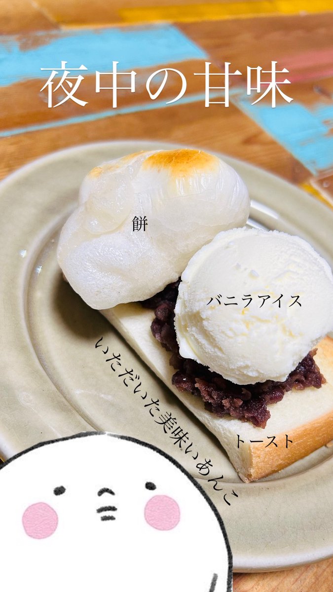 dummpuppe's tweet photo. 最近の美味しい美味しい https://t.co/Ca6AJnf8KL