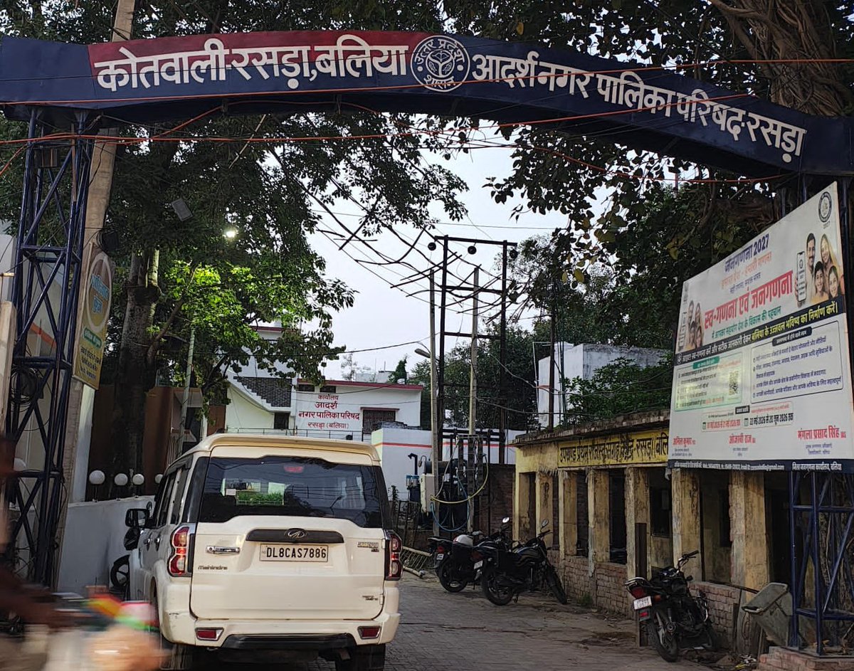 Joint_Sec_DKFFJ's tweet photo. @dgpup 
@uptrafficpolice
@balliapolice
बलिया जिले क़े रसड़ा कोतवाली गेट पर गलत तरीके से ख़डी ये स्कार्पियो-DL8CAS7886 दरोगा जी की है, क्या ये mv act मे नहीं आता है क्या इसका चालान नहीं होना चाहिए? इंश्योरेंस 2023 का expire है, 2 चालान 2020 से पेंडिंग है https://t.co/l0jKTFwyNw