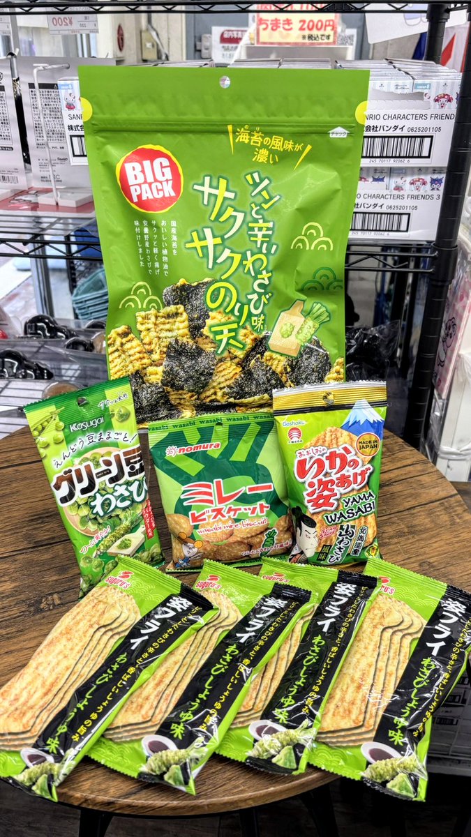 ごきげんイカが〜🦑 前祝い？景気づけ？ 涙でちゃう｡・ﾟ・(ﾉ∀`)・ﾟ