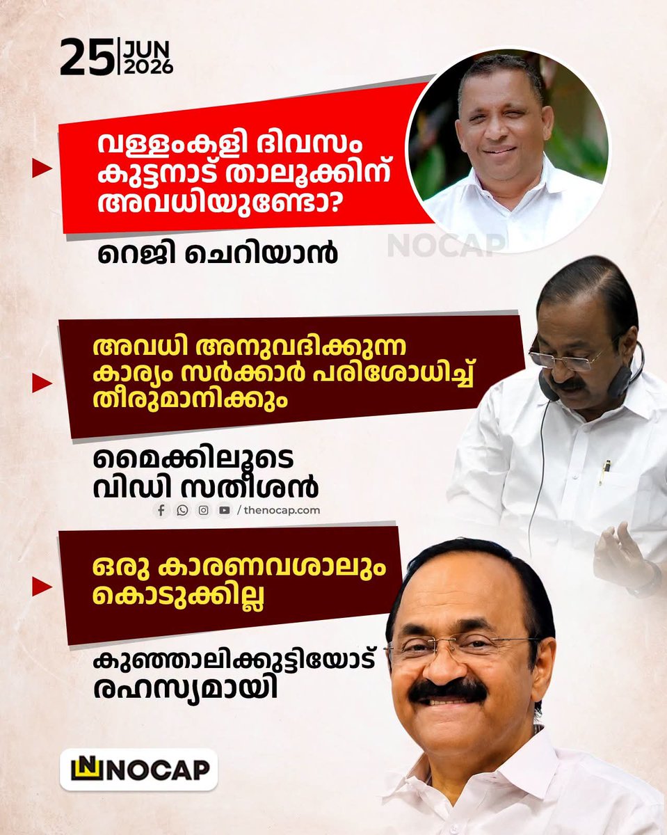 aksha_y_joshy's tweet photo. ഈ ഫ്രാട് ഒരു 3,4 മാസം എടുത്ത് എക്സ്പോസ്ഡ് ആവും എന്നാണ് കരുതിയത്.. മൊണ്ണ വെറും ആഴ്ചകൾ കൊണ്ട് എക്സ്പോസ്ഡ് ആയി.. എന്നാലും ഈ പടു വാണത്തിനെ താങ്ങി നടക്കുന്നവരുടെ ഒരു നിലവാരം ആണ് 🤣 https://t.co/dBZTYlp7fV