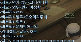 FF14_ZAO's tweet photo. 호우 https://t.co/Wlzy2lskKT