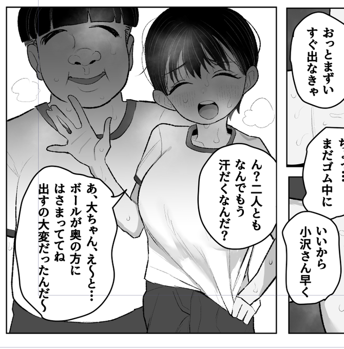 この構図はNTR表現にて最強…覚えておけ