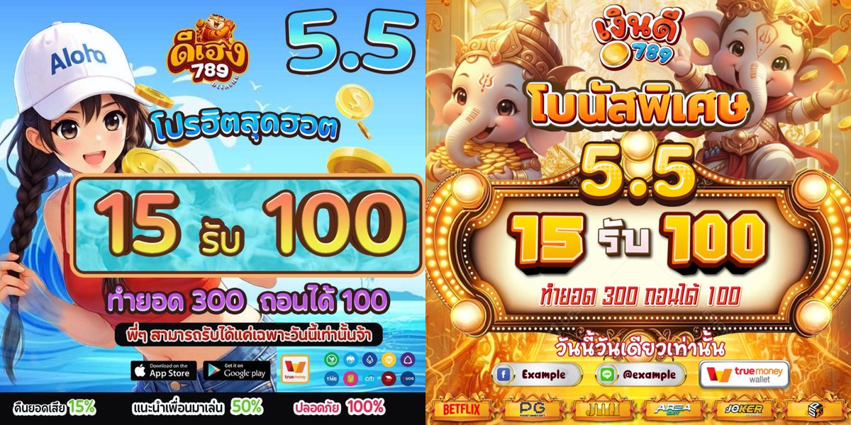 TadPanPek's tweet photo. 🐰รวมโปรสมาชิกใหม่ 15 รับ 100

⚡15 รับ 100 ทำยอด 300/400 ถอน 100

📣หมาน168
https://t.co/3vSt93pNYP

📣GB669
https://t.co/l2uumPbknj

📣789ดีเฮง
https://t.co/lA40n9RhGA

📣369-VIP
https://t.co/qJjF71GYP1

📣พารวย99
https://t.co/zbBfZujAEF

📣โมนาโค89
https://t.co/TqJknEpE3v
 
#โปรทุนน้อย #สมาชิกใหม่ #15รับ100