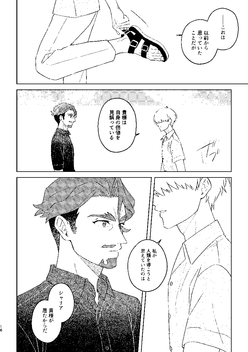 moti2k1's tweet photo. (5/6) https://t.co/p3teLOrW9s