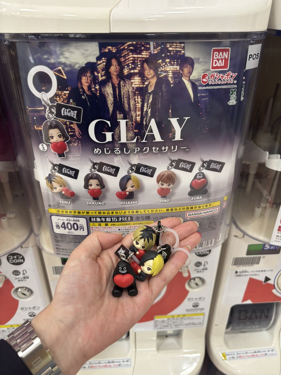 anny_koala's tweet photo. 境港のプラント5に入荷されてました！
GLAY めじるしアクセサリー
ずっと入荷を待ってましたーーー
まだ数もあったし個数制限もなかったけど
今日は3回
TERUさんとHISASHIくんとズラーちゃんがでました
うれしーーー

#GLAY  #GLAYめじるしアクセサリー https://t.co/CTKUgpKkFL