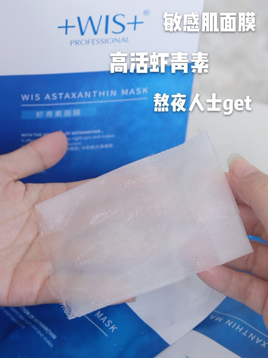 misspancake1012's tweet photo. Just unboxed my latest beauty haul—so excited to test out this new skincare mask! Let’s see if it lives up to the hype https://t.co/mOVMWJ6jnt