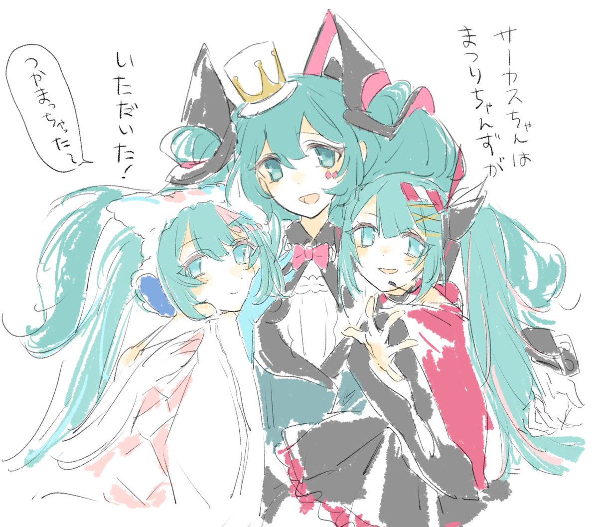 わと tweet media
