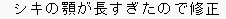 ssoudap's tweet photo. 自分でメモしておいたのに数日後見たら笑っちゃった…（短くなりました） https://t.co/g2LKRGZDUG