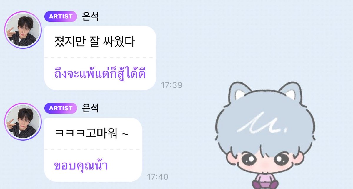 sorsor🐈 tweet media