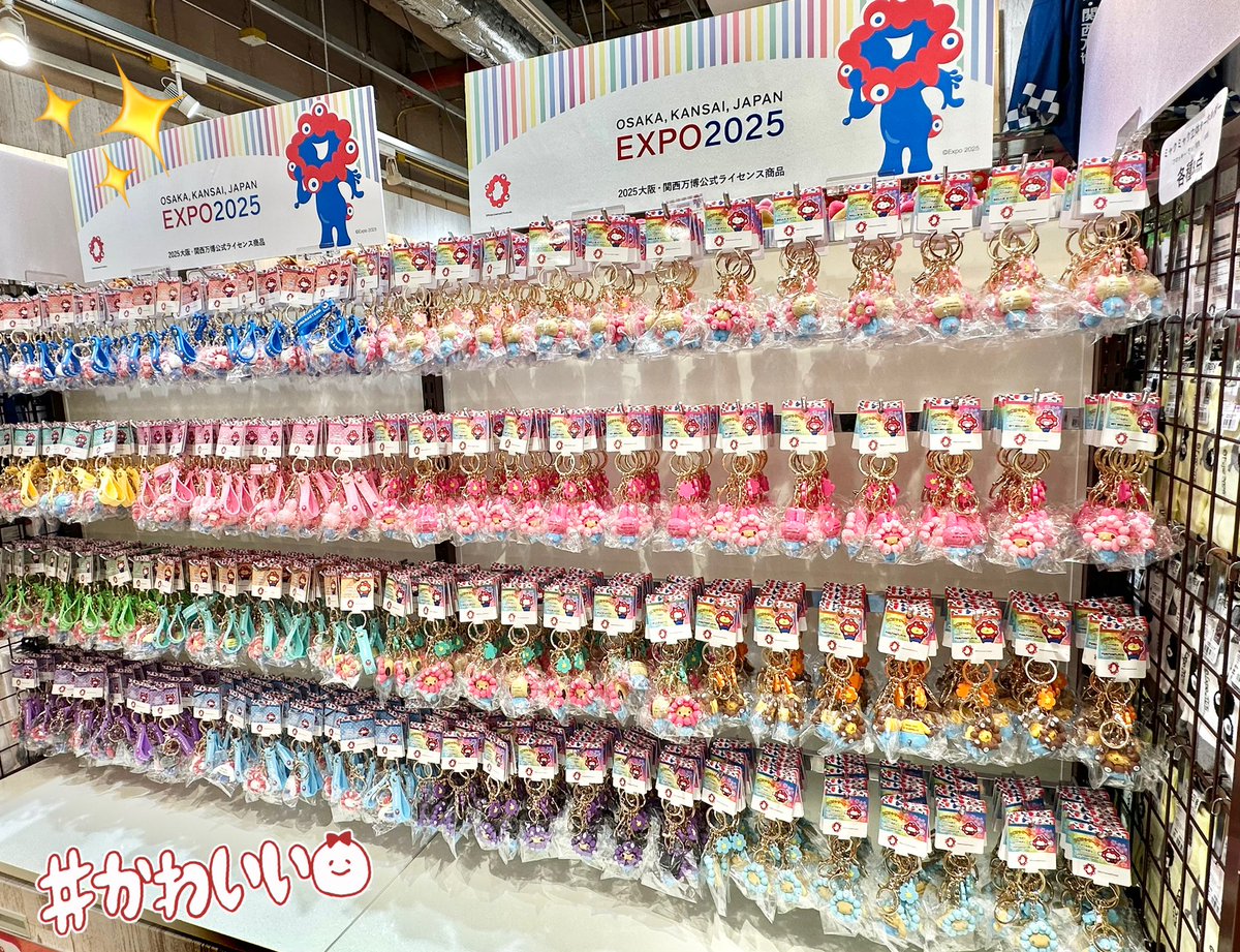 u_kiddyland's tweet photo. 🍀キャラクターコーナー🍀

6月26日(金)より #ミャクミャク× #サンリオキャラクターズ 新商品が登場いたします✨

初日のみお1人様1会計各種1点までとさせていただきます。

開店前のお並び列は先程のポストをご確認下さい。

商品供給元：オーロラ株式会社 https://t.co/hsM5y3PJAF