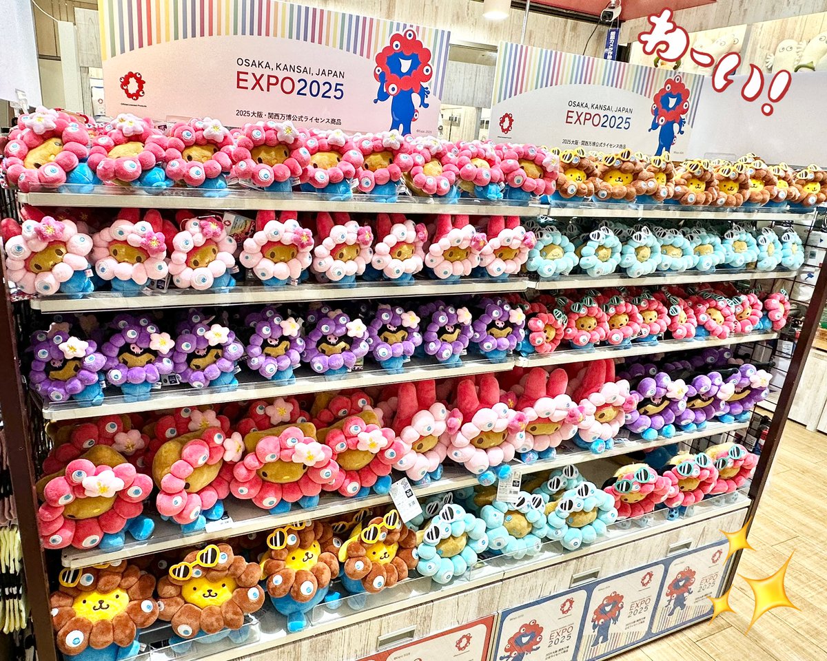 u_kiddyland's tweet photo. 🍀キャラクターコーナー🍀

6月26日(金)より #ミャクミャク× #サンリオキャラクターズ 新商品が登場いたします✨

初日のみお1人様1会計各種1点までとさせていただきます。

開店前のお並び列は先程のポストをご確認下さい。

商品供給元：オーロラ株式会社 https://t.co/hsM5y3PJAF
