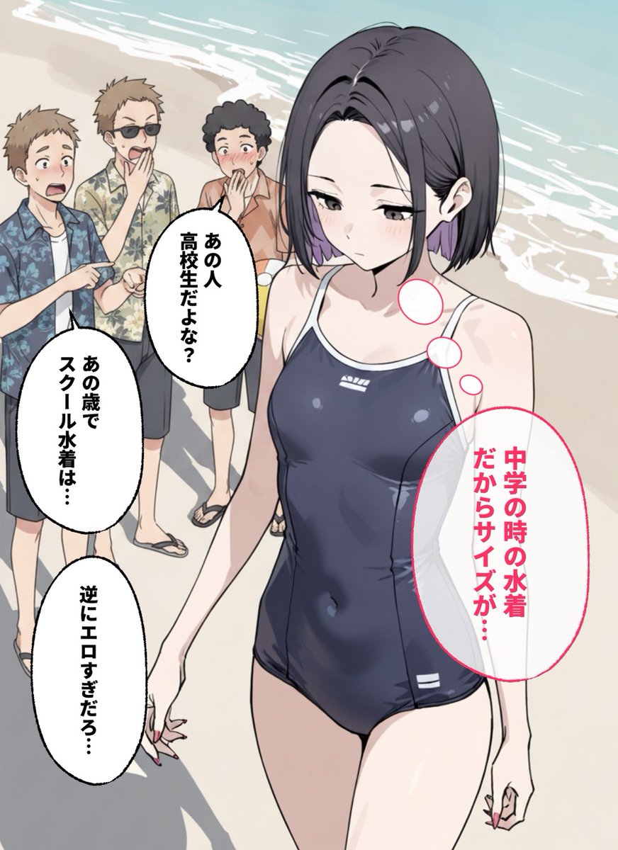 Hsnkus_'s tweet photo. まだまだいけるサイズ感
(1/7) https://t.co/NthNQKfxY3