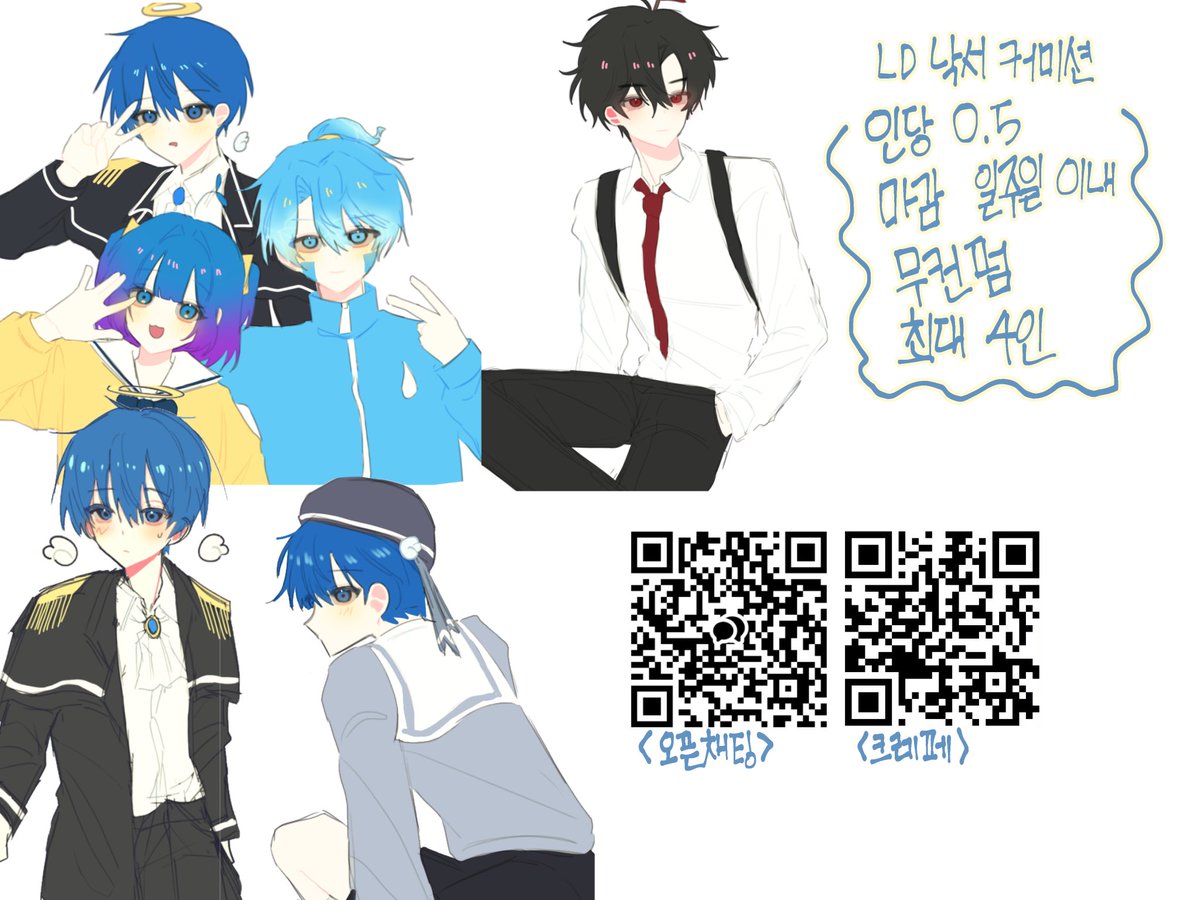 tmrsa_re0's tweet photo. #커미션 #commission

커미션 수요 확인해볼 겸 소수분 받아봅니다 
• 인당 흉~반신 0.5
• 최대 마감 일주일 

https://t.co/jtOez6kywG
https://t.co/KTqJkF69pb https://t.co/UQNDH7xfEj