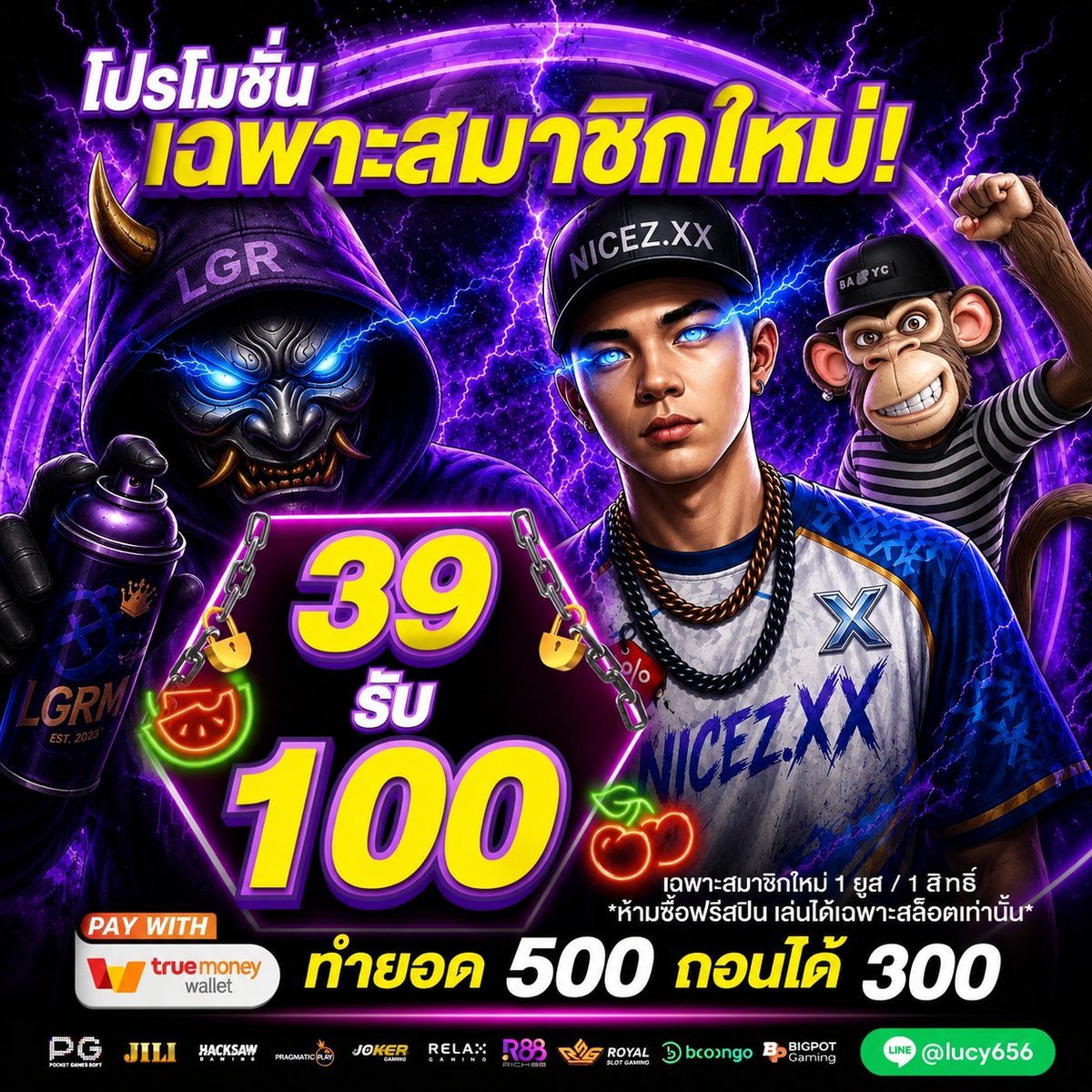 xx_nicez's tweet photo. #LUCY656 สมาชิกใหม่💜

🔸ฝาก 39 รับ 100
🔸ทำ 500 ถอน 300

สมัคร📲 : https://t.co/wWXavMGGfP https://t.co/ArtuyJC7PA