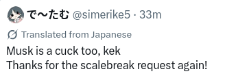 KaumaChameleon's tweet photo. The gnomes who "auto-translate" Japanese posts are rebelling again. https://t.co/xBuOU7uBrR