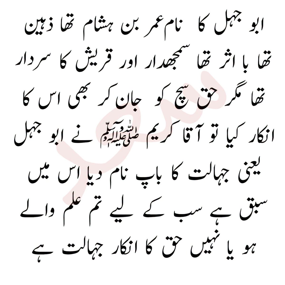 nasib1999's tweet photo. موجودہ حکمرانوں کے لئے ایک واضح پیغام 
سمجھ سکو تو سمجھ لو https://t.co/60s4r4k5iN