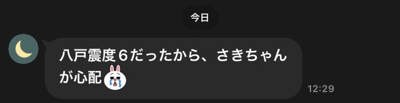 chanriho00's tweet photo. @zinseiongaku69 私もだけど母もこれ https://t.co/1dJRbdqU0A