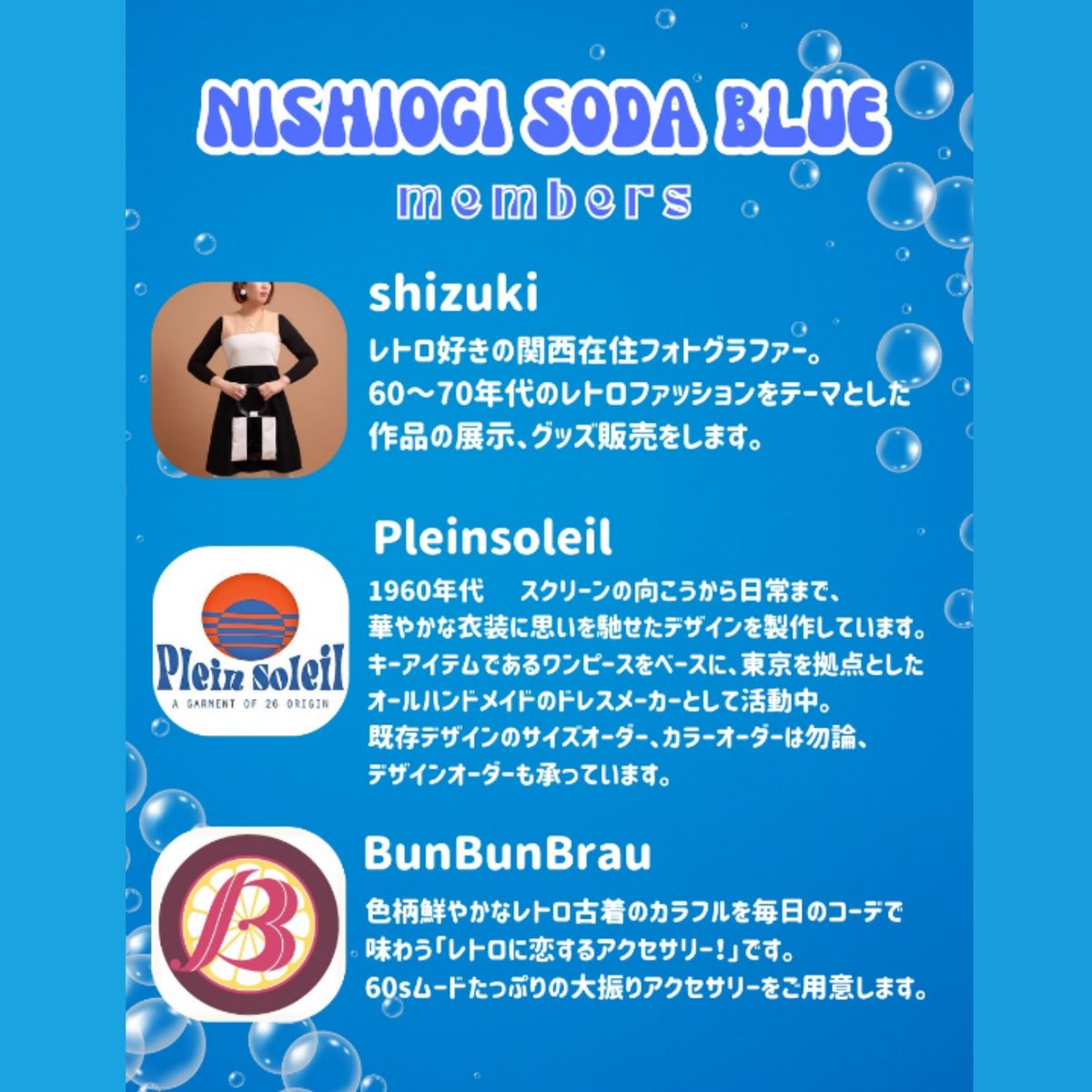 PLEINSOLEIL_26's tweet photo. 【ニューカラー】
製作中です🙌
台風接近のため、土曜は中止とすることにしました🙇
代わりに日曜は10:00〜19:00に営業時間変更します。
ご予定立ててくれた皆様、申し訳ありません😣
1日の営業となりますが、
ご来店お待ちしてます🙂
6/28(日)
西荻窪 @GalleryStella 
@BunBunBrau 
@shizuphoto https://t.co/4q1HsEN7Ud