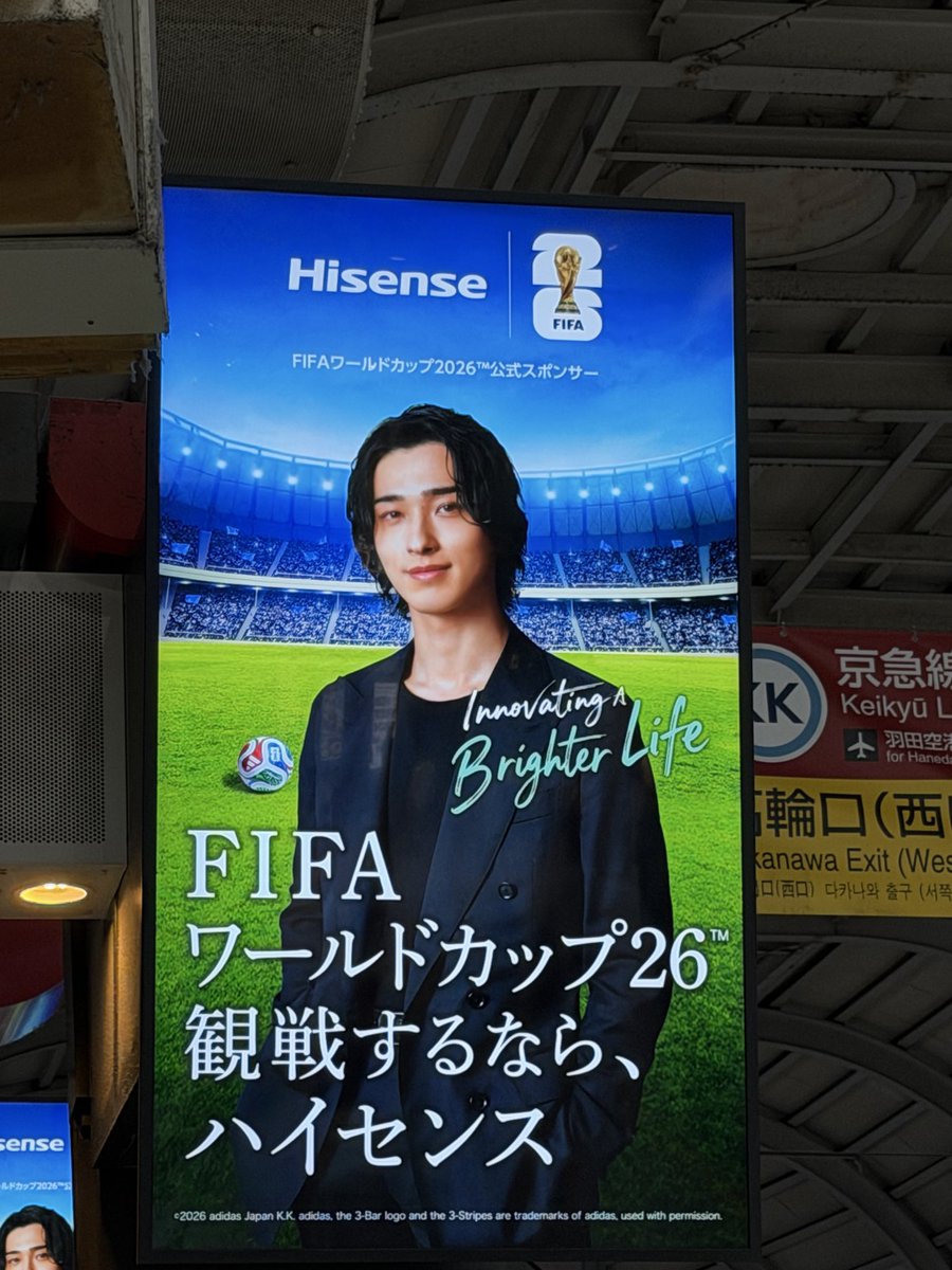 Hisense Japan (@hisense_japan) / Posts / X