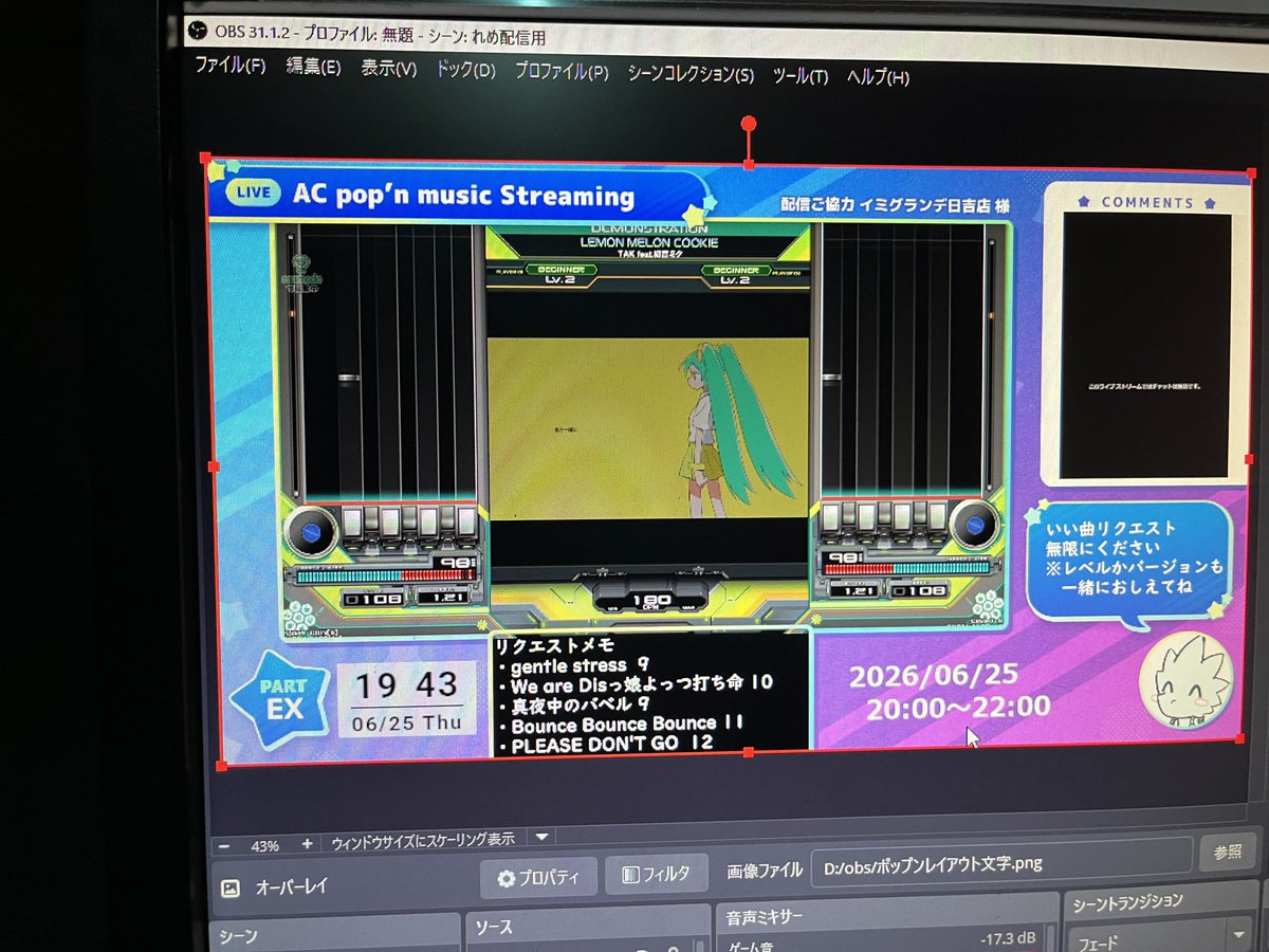 lets_go_jack's tweet photo. なんとかなりそう！ https://t.co/WzkqHGsqjh