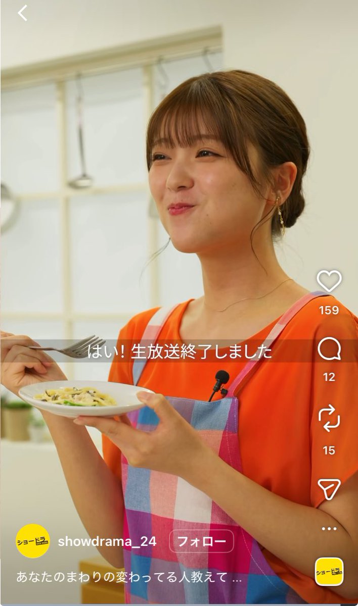 teacup05's tweet photo. ピーマン🫑の冷製パスタ美味しそう！試してみようかな😊生ピーマン好きな尾碕氏も気に入りそうなレシピかも☺️
 #工藤美桜
#ショードラ https://t.co/ZaTKTIPn4M
