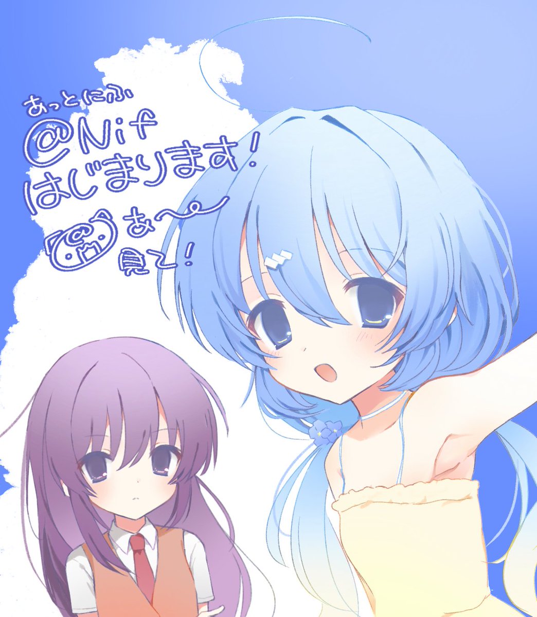 _atnif's tweet photo. 恋愛フリーノベルゲーム
------------------------
 @ N i f　-　あっとにふ
------------------------
今秋公開に向けて鋭意制作中！
ノベルゲームコレクションにて公開予定🌤️
公式Webサイト：https://t.co/h1qqTA3VwT

＃プレミアムノベルゲ制デー
＃SuperDevDay https://t.co/vTXDfn8sn4