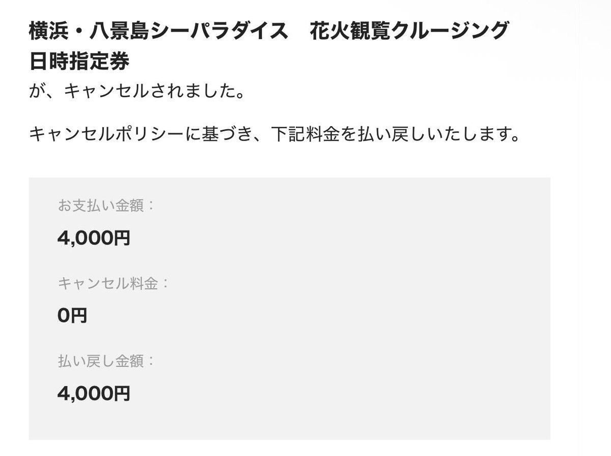 ろく✤㍑㌫ tweet media