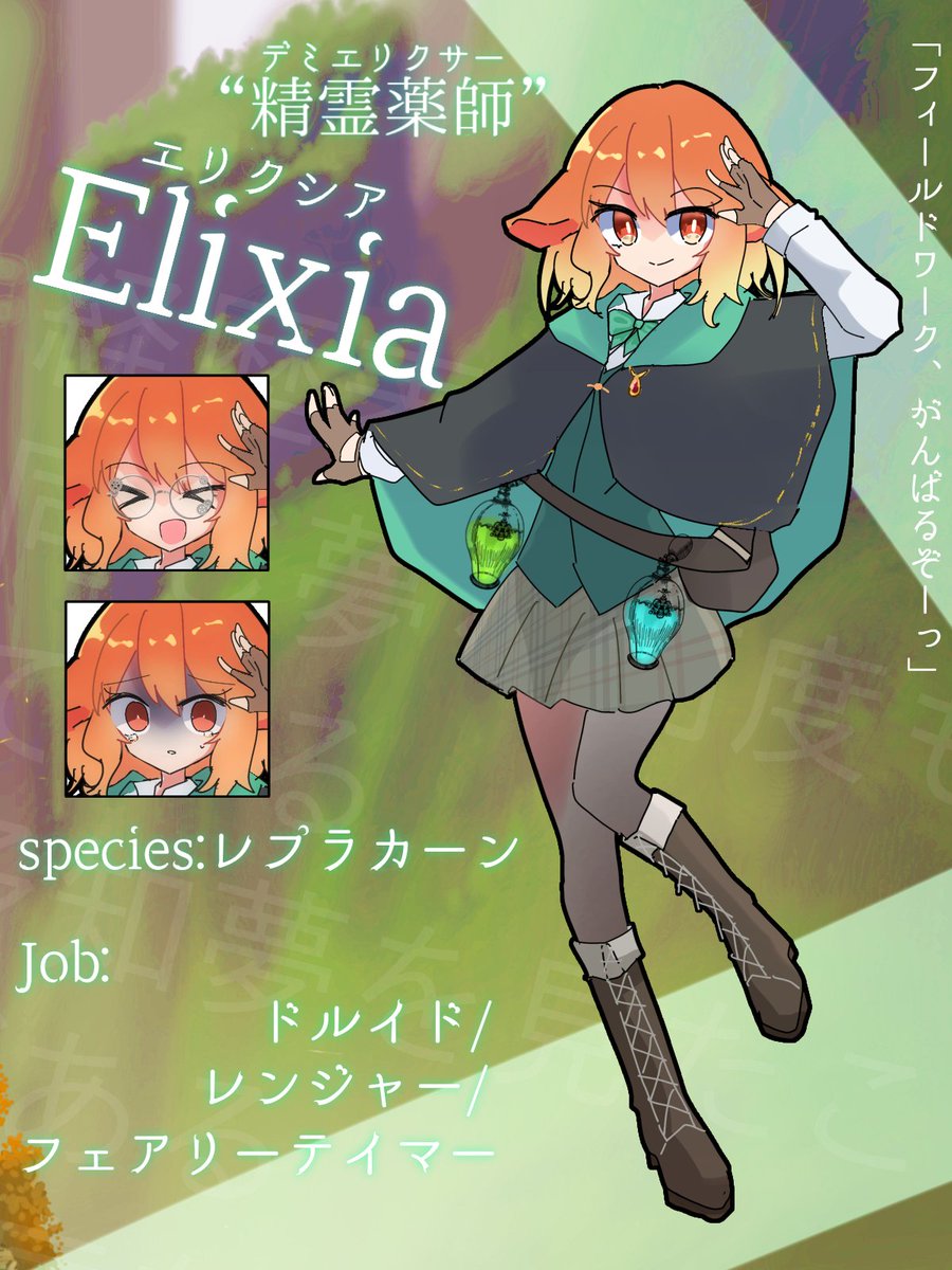 mymymyTRPG's tweet photo. ソード・ワールドの立ち絵を描き直しました 劇的ビフォーアフター https://t.co/ABQ98LrNGS