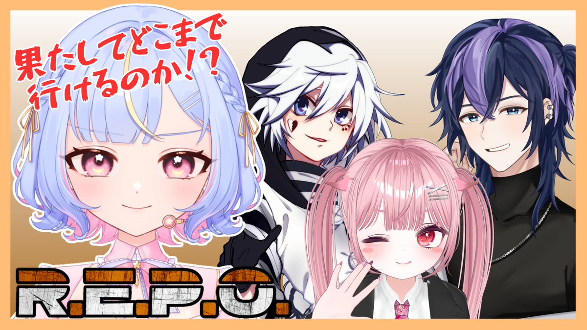 hinatsukinagomi's tweet photo. 【配信告知】
本日22時から

R.E.P.O.コラボ！
果たしてどこまで行けるのか！？
https://t.co/b28H35VYdG https://t.co/EOP7Vujw67