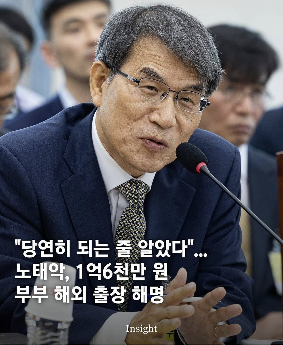 lim_pd's tweet photo. 판사 ㅅㄲㄷ 뇌구조는 정말 연구대상임
좌우를 떠나 판사ㅅㄲㄷ 특징임 https://t.co/NhJYPmbpcL