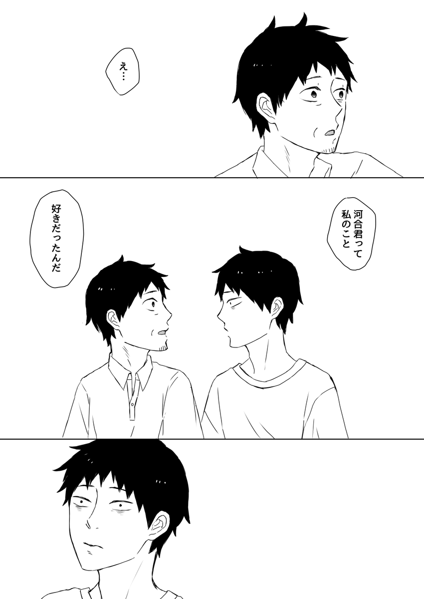 kashima_n's tweet photo. (5/6) https://t.co/tR4vMEVYyc