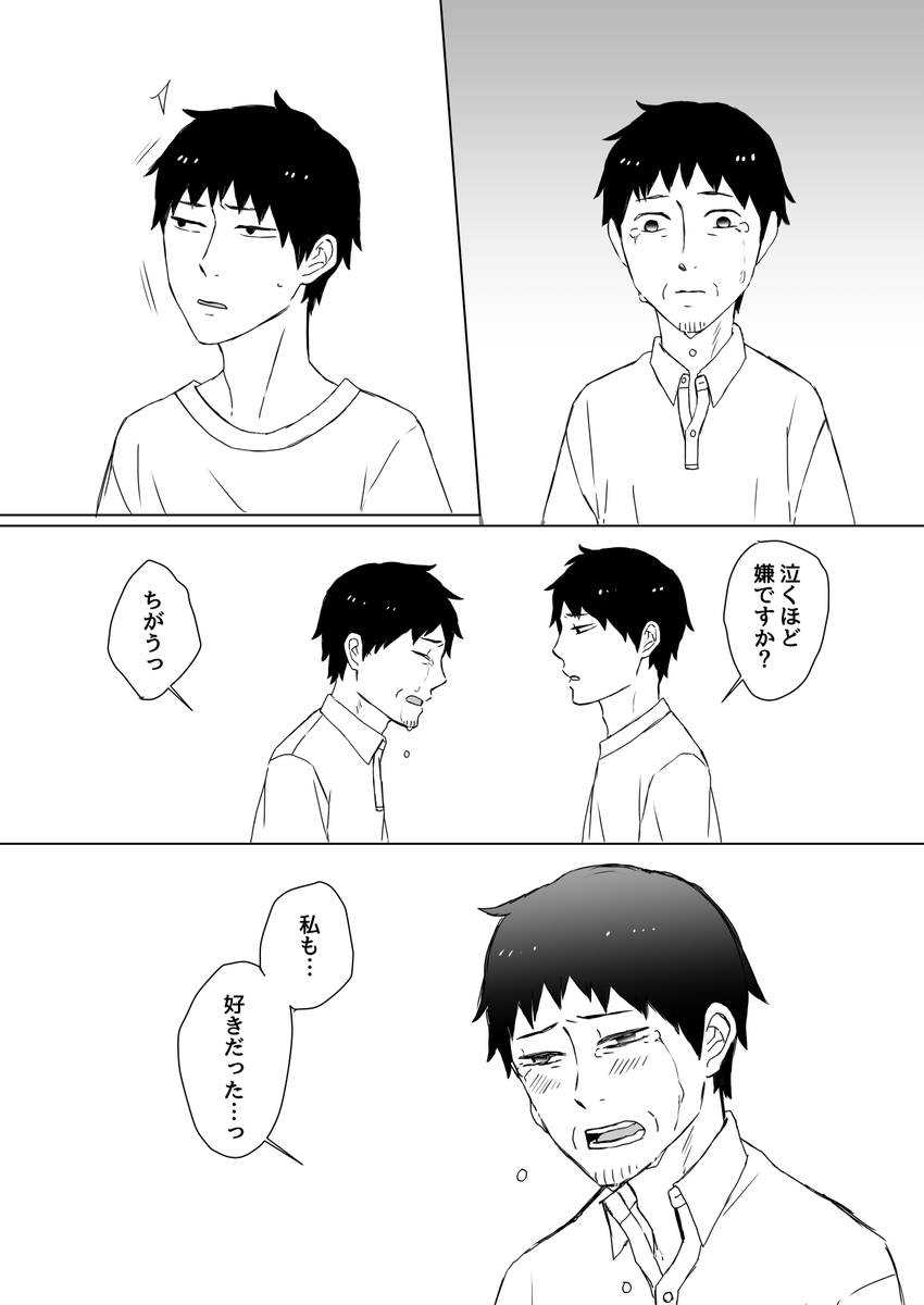 kashima_n's tweet photo. (5/6) https://t.co/tR4vMEVYyc