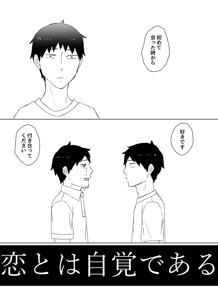 kashima_n's tweet photo. (6/6) https://t.co/lN7mQMhjdZ