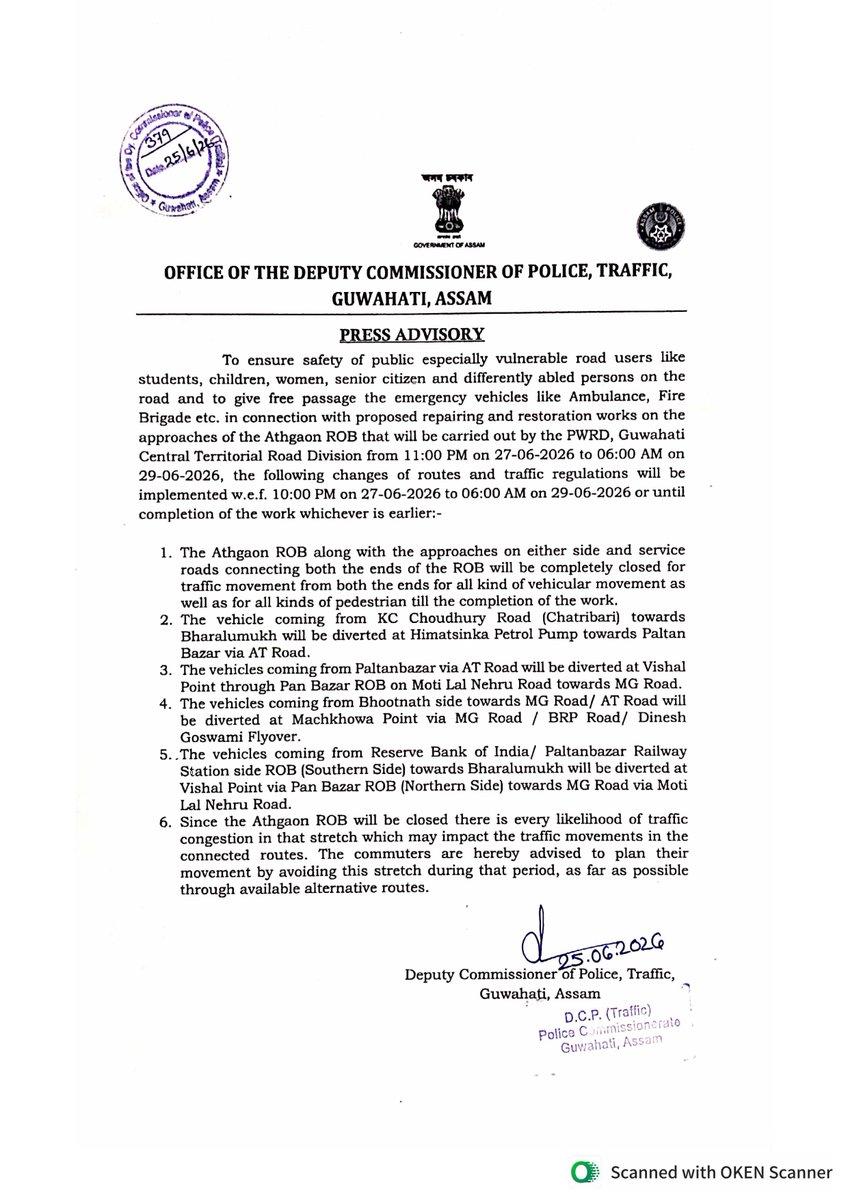 nd24_news's tweet photo. ২৭ জুনৰ নিশা ১১ বজাৰ পৰা ২৯ জুনৰ পুৱা ৬ বজালৈ বন্ধ থাকিব আঠগাঁৱৰ উৰণসেতু। মেৰামতিৰ বাবে সম্পূৰ্ণ চলাচল বন্ধ থাকিব যান-বাহনৰ।

#Athgaon #FlyOver #Guwahati https://t.co/TFLjuNaQym