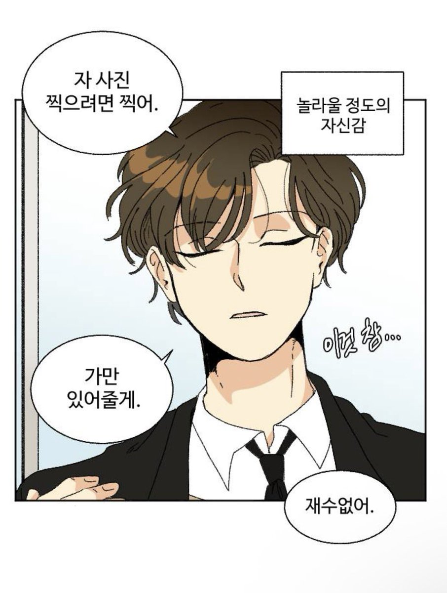 bugiddang's tweet photo. 자기가 잘생긴 걸 아는 여자의 애티튜드는 정말 좋구나 … https://t.co/s32yI42q1S