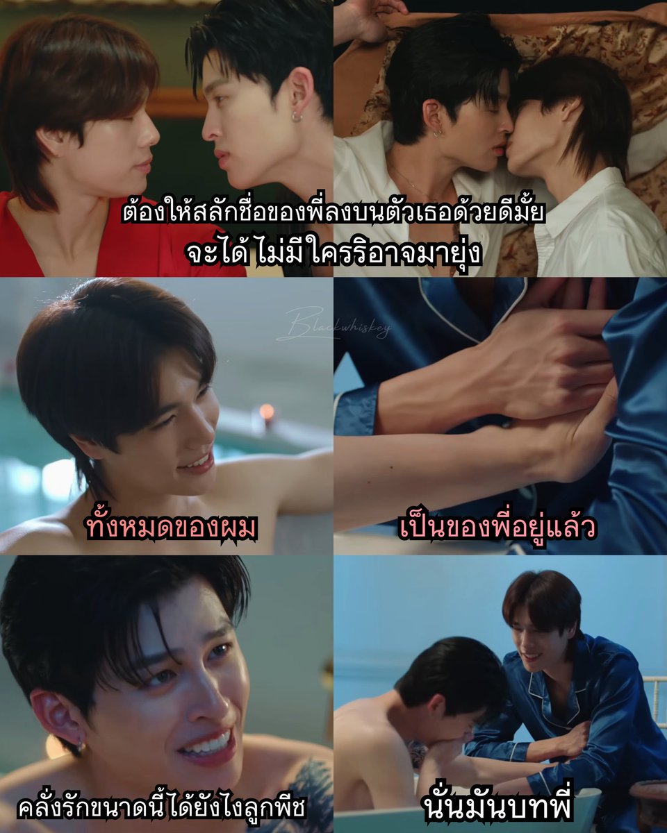 BlackWhiskey3's tweet photo. ธีรกิต เคียน ลี กลับมาแล้วววว!! 😂 คิดถึงความคุณธีร์สุดๆ โคตรเป็นความบันเทิงที่ตามหา 5555555555 คราวนี้พี่จะมาในเวอร์ชั่น (เกือบ) มีสติ เพราะหลังจากแต่งงานที่แสนอบอุ่นในคฤหาสน์อาเซนี่ เขาได้ตั้งปณิธานอันแรงกล้าว่าจะมีสติขึ้น! แต่แล้วอยู่ๆ ลูกพีชดันขอกลับไปทำงานบ้าง หมาป่าที่เคยเดียวดายที่เพิ่งได้ลองลิ้มรสความหวานของน้ำผึ้งแค่หกเดือน เลยต้องกลับไปโฟกัสงานในบริษัท GMM THEE V 

งานนี้นอกจากจะได้เห็นคุณธีร์คลั่งรักลูกพีชอย่างตั้งใจ ก็ยังมีพาร์ทความเข้มข้นให้ได้ตามลุ้น แต่ไม่ต้องห่วงฮะ... เพราะพี่มีสติแล้วไงล่ะ ลูกพีช!! 🍑 

🎬 “มีสติแล้วลูกพีช” #PeachAndMeSeries
📌 เริ่ม 11 กรกฎาคมนี้ เวลา 20:30 น. ทางช่อง GMM25
💚 ดูออนไลน์ เวลา 21:30 น. บนแอป iQIYI และเว็บ https://t.co/pfY9Zk1h8f ที่เดียวเท่านั้น