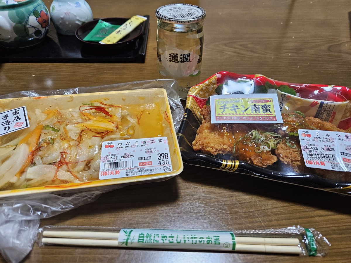 naoki33t's tweet photo. 宿着いたので温泉入って一人宴会しまーす https://t.co/rE4iIVD0Ri