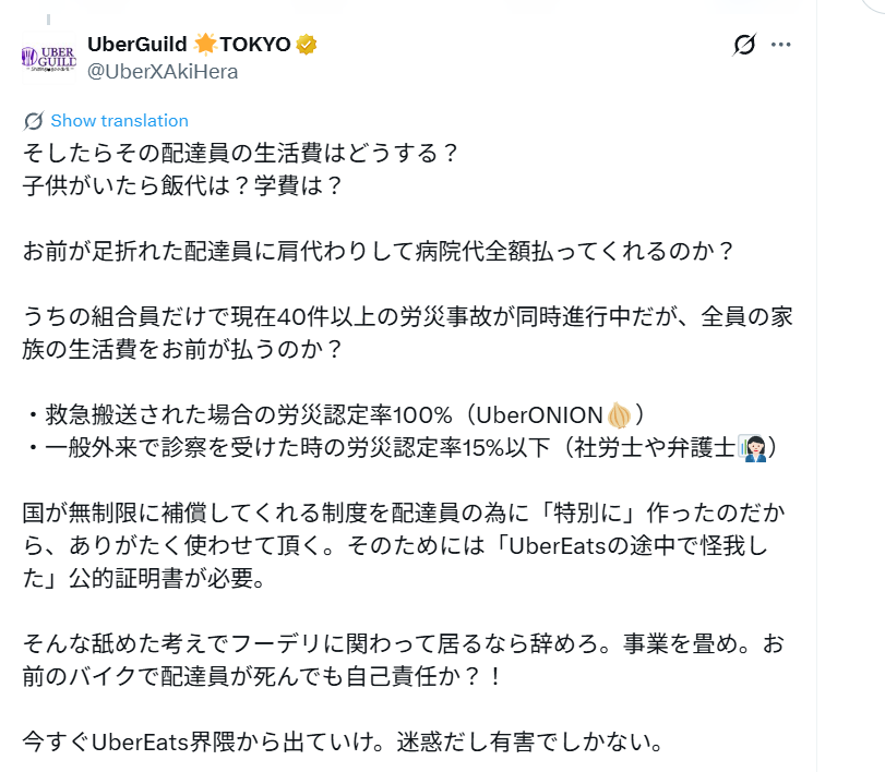 eP2fbflHgT16779's tweet photo. ※お知らせ※
ギルド氏『キレ芸』発動中です。
「全国ギルド包囲網」はツッコ��どころを狙って静観中です。
(´-ω-)ｳﾑ🍵ིྀ
https://t.co/wb3YL0MGnN

★関連ポスト
https://t.co/W7ISZkp0X0 https://t.co/Xx12Mlpknb