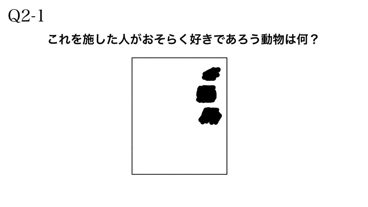 sumairu256's tweet photo. 軽い気持ちで投稿した完全主観検索クイズが思いのほか沢山の反応を頂いて嬉しかったので2作目を作りました。答えは全然リプに送って貰っても構いません！ https://t.co/Q4HGEiUmU9