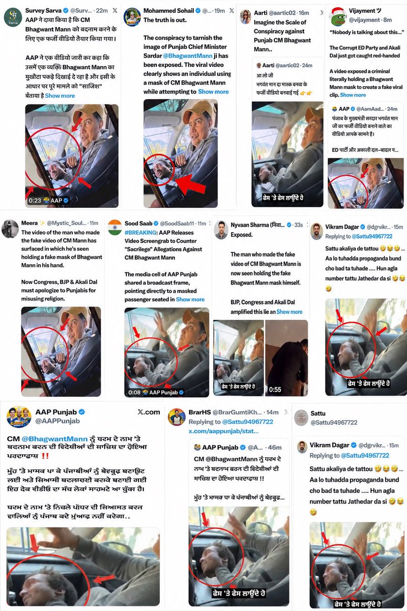 Sattu94967722's tweet photo. HS Brar 🤬🤬🤬
Fake, faker, fakest bheds 🤬 https://t.co/eWqQj4bKmE