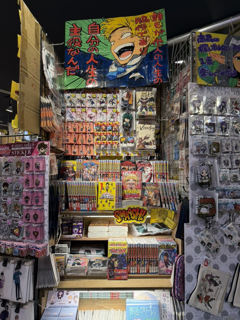 shibuyasmash's tweet photo. Village Vanguard Shibuya, June 2026! They updated their My Hero Academia area!

Handmade sign of Neito Monoma with his amazing quote “Everyone is a side character in other peoples lives, but the protagonist of their own” https://t.co/JcVoTz0F3S