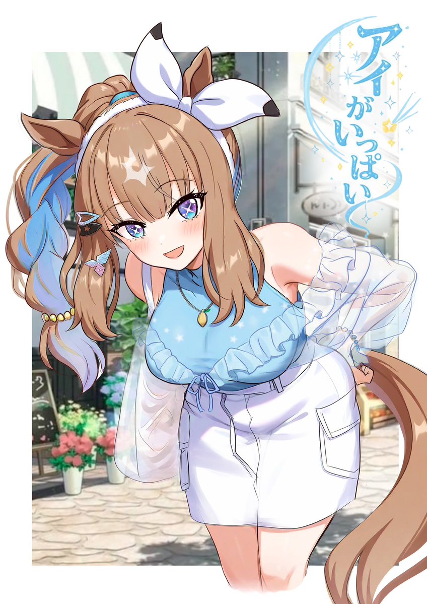 MagBurubon's tweet photo. URC03 の新刊表紙です
タイトル通りアイちゃんオンリー本です✨ https://t.co/rES71z3o5E