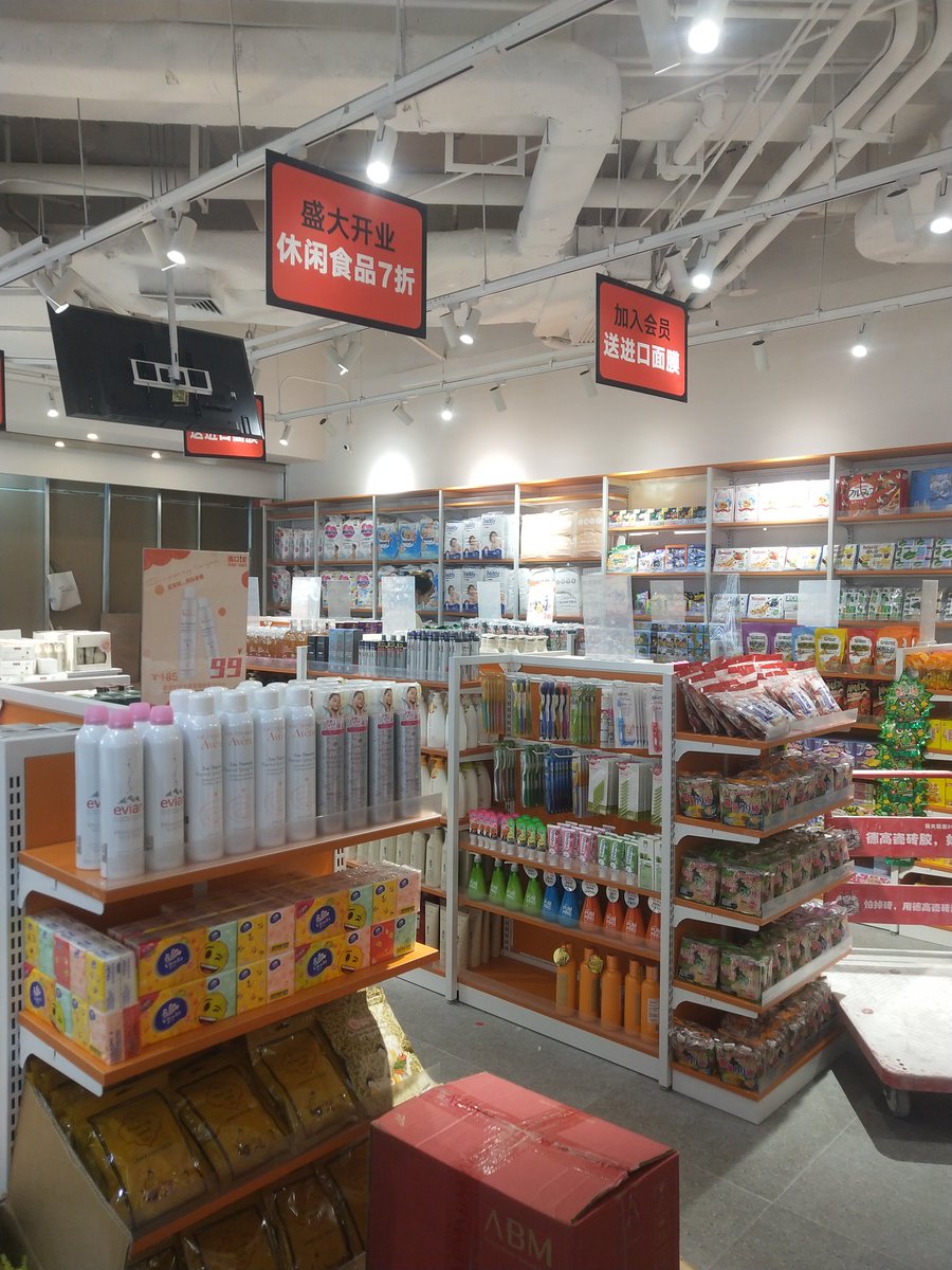 TMpelwane's tweet photo. New stock alert! Fresh iced coffee, imported chocolate, and quick snack packs just hit our convenience store shelves—perfect for your morning rush or late-night snack run. Grab yours today! https://t.co/sa4jbL88Qx