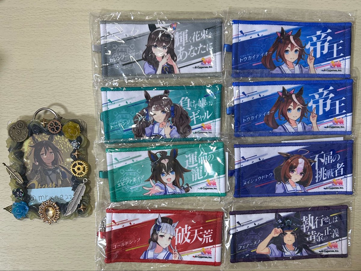 mrxue22's tweet photo. 【交換】ウマ娘　リアルガチャ　ミニ応援タオルキーホルダー　勝負靴キーホルダー

求　ステイゴールド＞＞定価+送料(勝負靴キーホルダーのみ。纏めての方優先)

譲　画像キャラ(勝負靴は画像に収まらないためお名前のみで失礼いたします)

郵送交換希望　検索からでもお気軽にお声掛けください🙇🏻‍♀️ https://t.co/3u0qM5UzY7