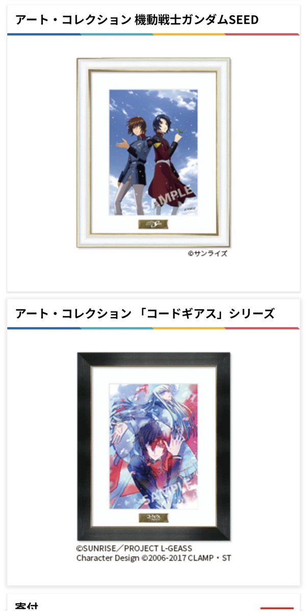 you_25ms's tweet photo. バンナムさん、アイマスのアート・コレクションはどこですか・・ https://t.co/K8FJqBuvt1